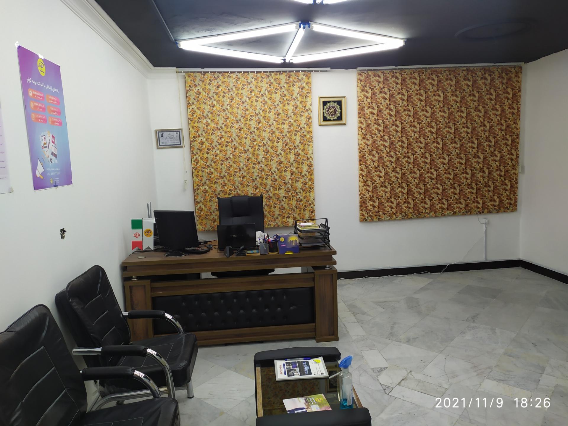 عکس بیمه کوثر-یامی۶۶۵۴ شعبه نارمک