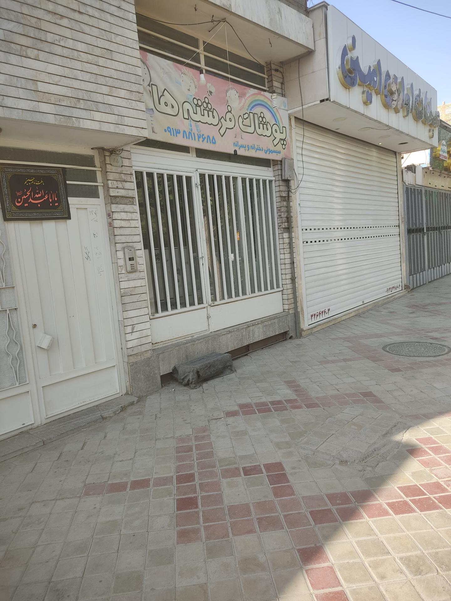 عکس مبلمان اداری امین