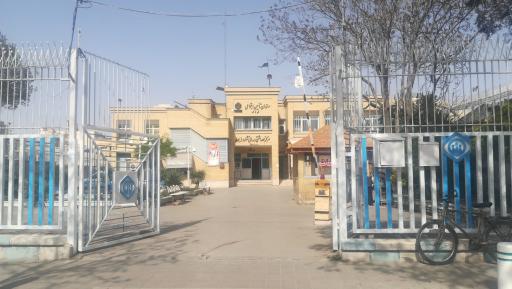 عکس سازمان تامین اجتماعی (شعبه 4)