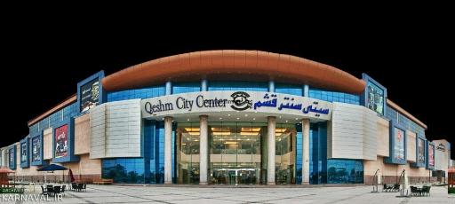 سیتی سنتر 1 ، فروشگاه عبدالهی