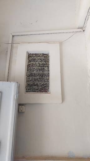 عکس مسجد شهید بهشتی