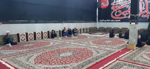 عکس حسینیه بیت الزهرا