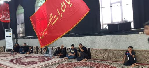 عکس حسینیه بیت الزهرا