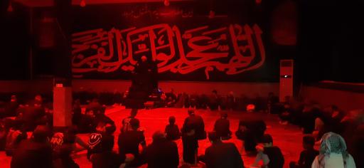 عکس حسینیه بیت الزهرا