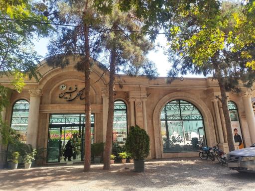 عکس باغ گل افشین