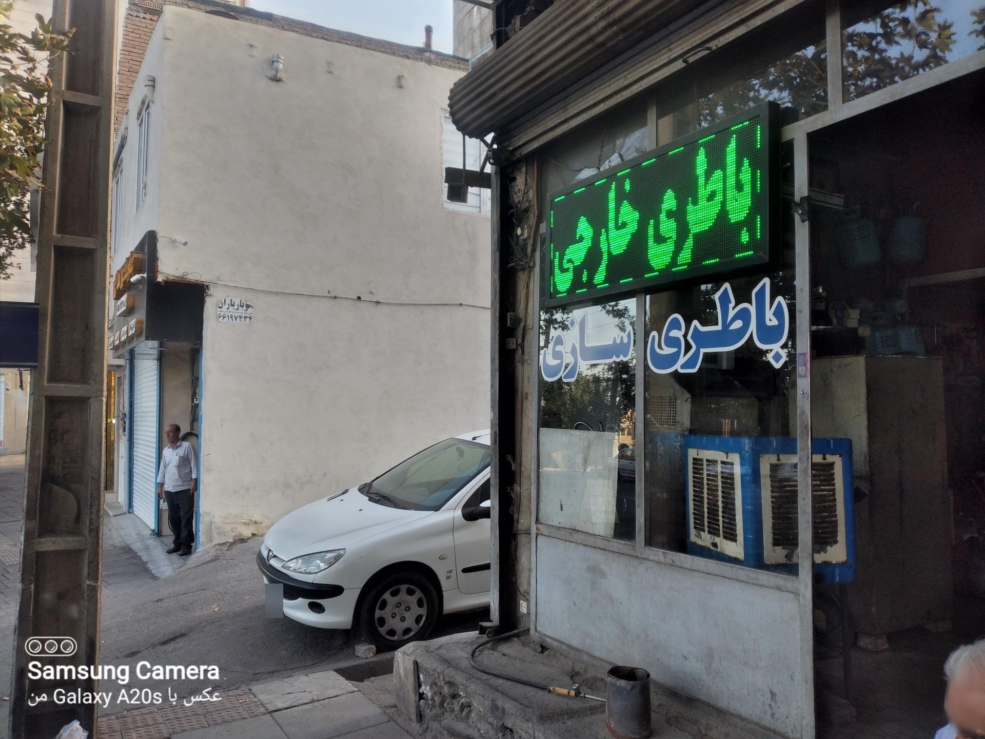 عکس خدمات برق و باطری کلهری و پسران