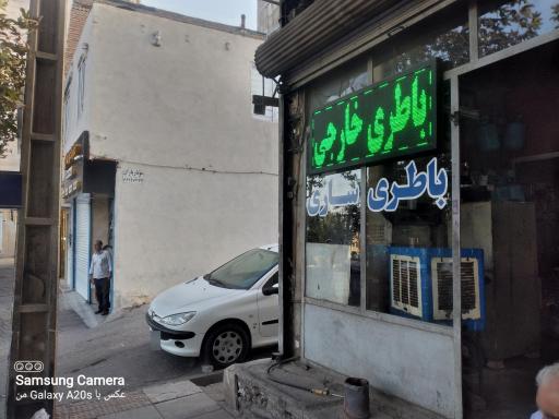 عکس خدمات برق و باطری کلهری و پسران