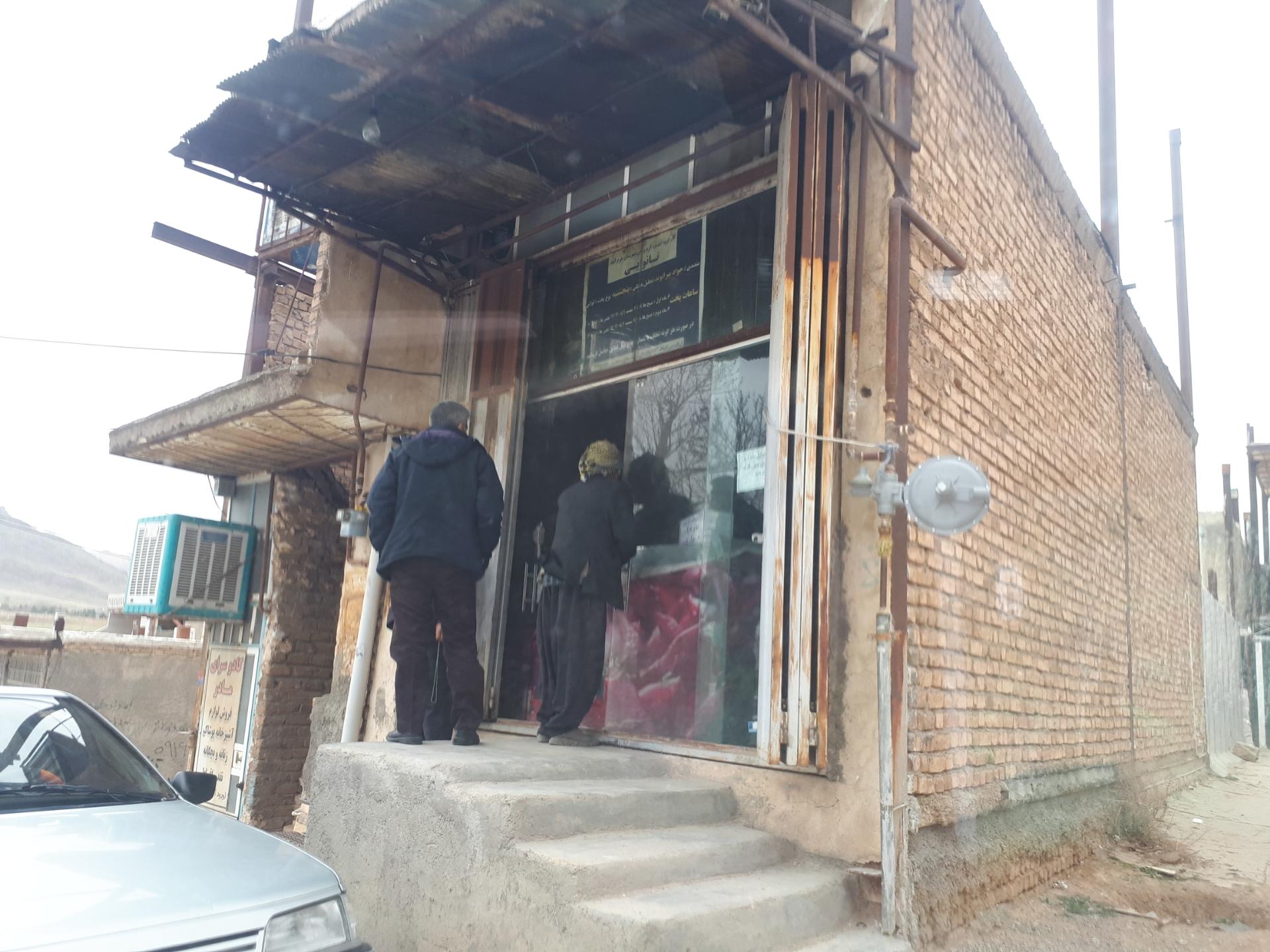 عکس نانوایی