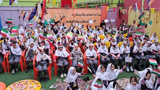 عکس مدرسه رایحه علم