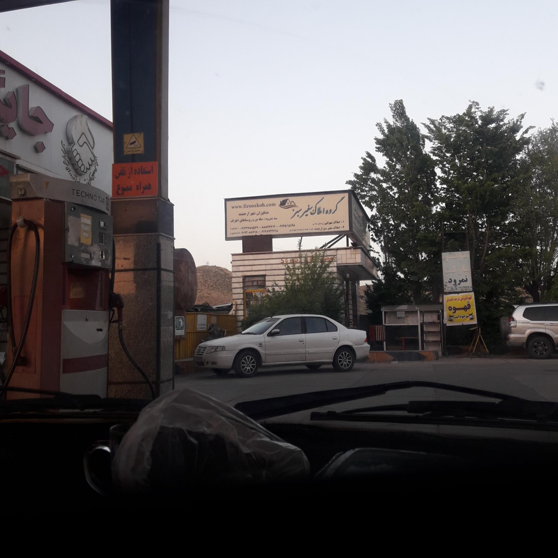 عکس املاک سفیر سبز