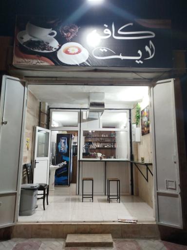 عکس کافه لایت 