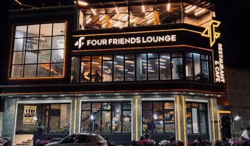 عکس کافه رستوران فور فرند لانژ