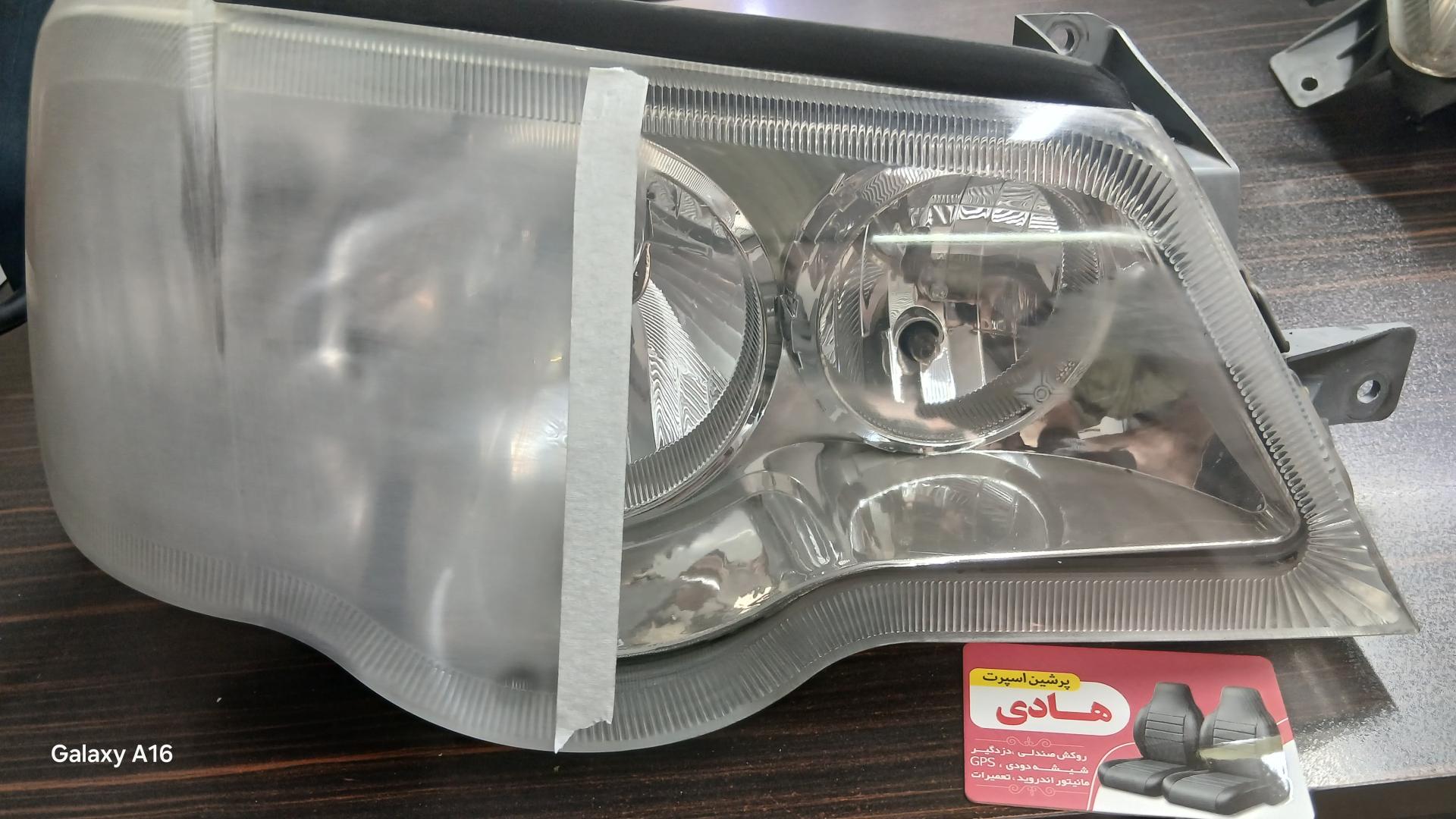 عکس فروشگاه پرشین اسپرت هادی