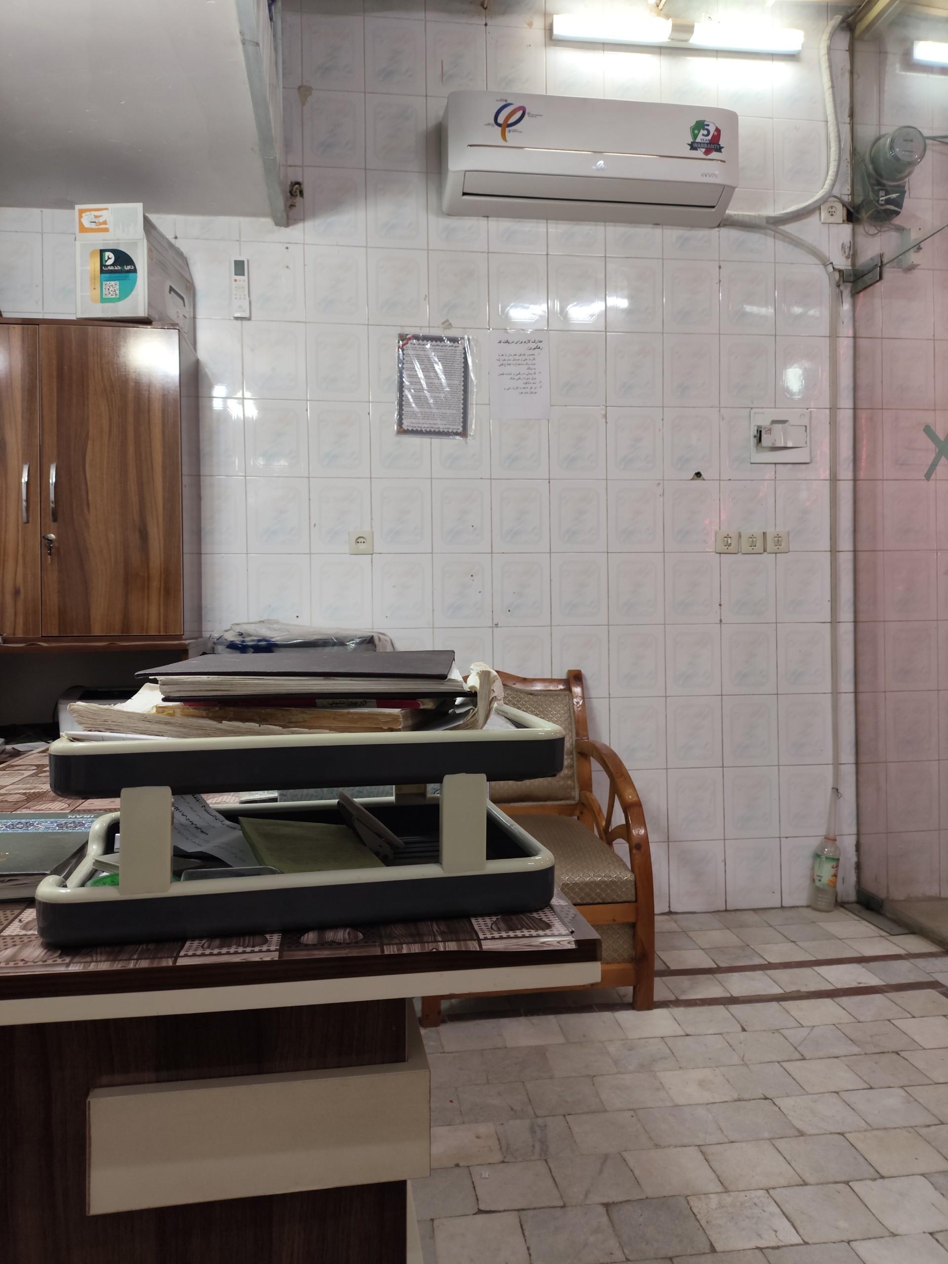 عکس املاک سرمایه 