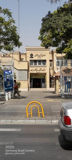 عکس سازمان تامین اجتماعی (شعبه 4)