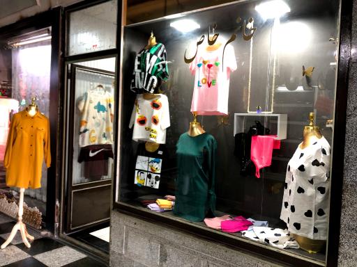 عکس بوتیک زانه دوک ( خانم خاص)