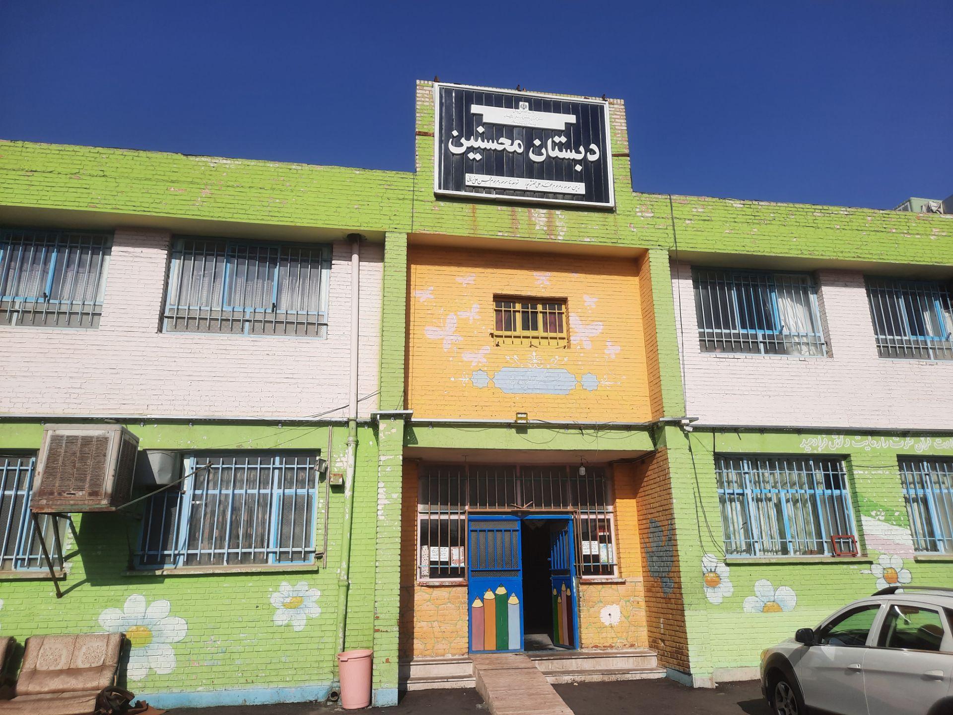 عکس مدرسه آموزش از راه دور امید آینده 