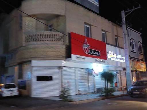 عکس نمایندگی بوتان