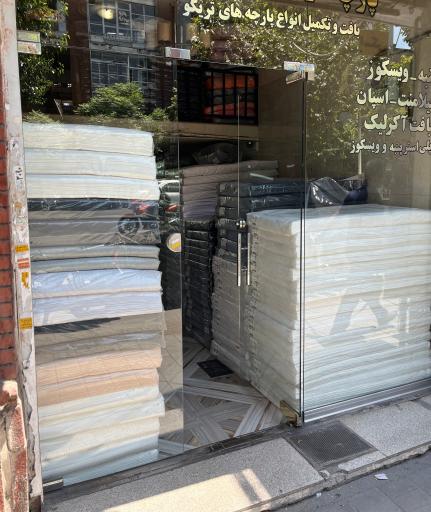 عکس تریکو دهاقین