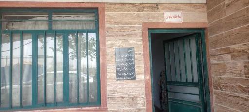 عکس نمازخانه