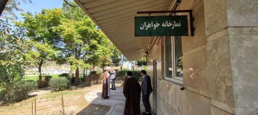 عکس نمازخانه
