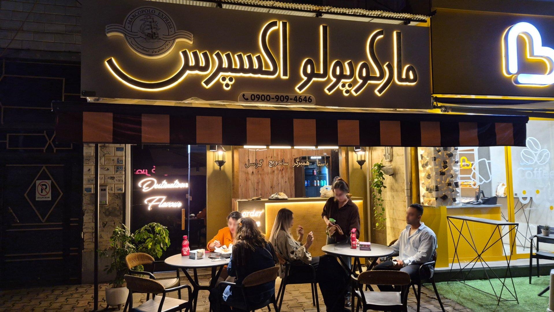 عکس ساندویچ مارکوپولو اکسپرس
