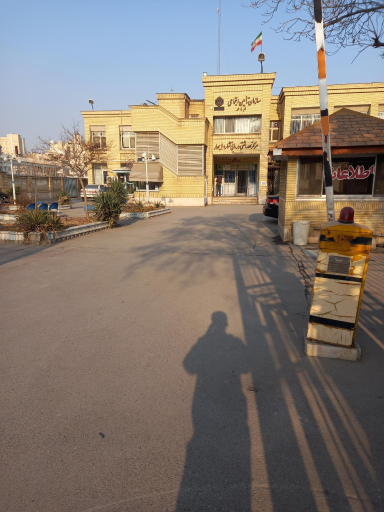 عکس سازمان تامین اجتماعی (شعبه 4)