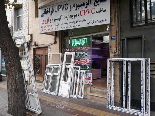 درب و پنجره upvc و آلومینیوم قراخانی