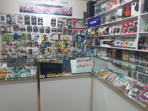 عکس پیشخوان خدمات اینترنتی آمره ای