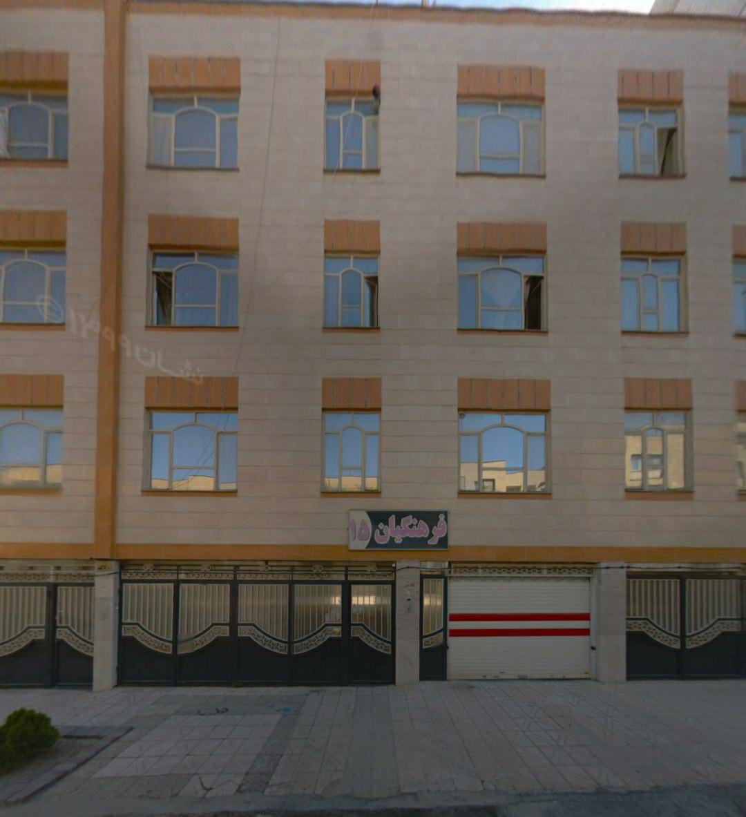 عکس مجتمع فرهنگیان ۱۵