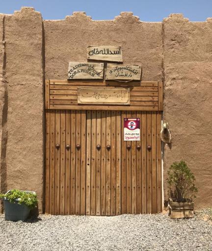 عکس بوم گردی دُرافشان