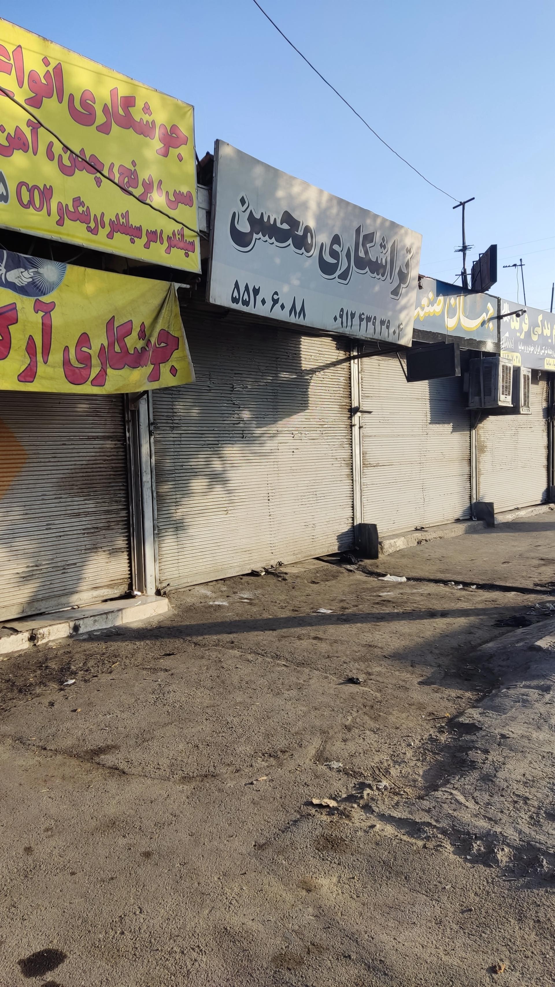 عکس تراشکاری محسن