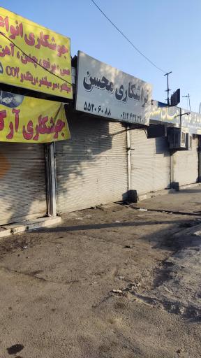 عکس تراشکاری محسن