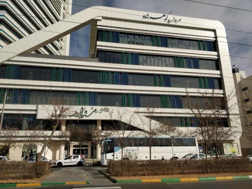 عکس برج مروارید گوهرشاد