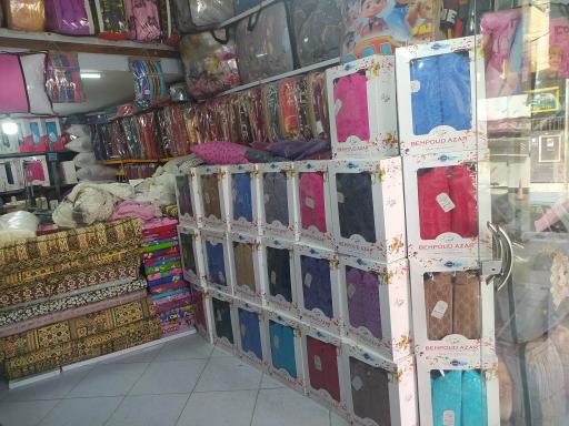 عکس تولیدی کالای خواب عسگری