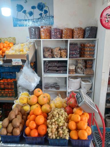 عکس میوه سرای آقا سید