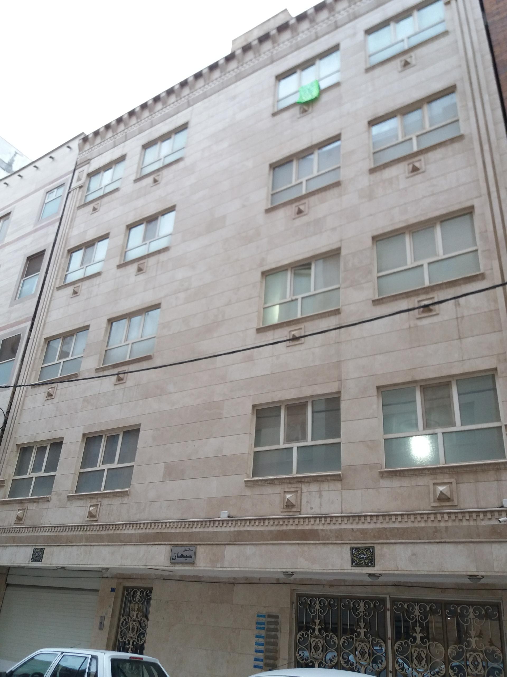 عکس ساختمان سبحان