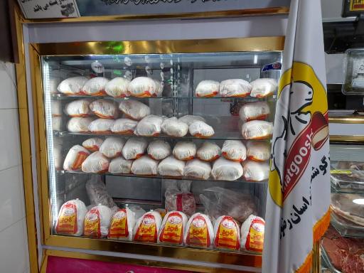 عکس صنعت گوشت خراسان 