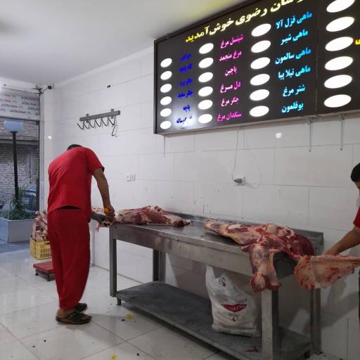 عکس صنعت گوشت خراسان 