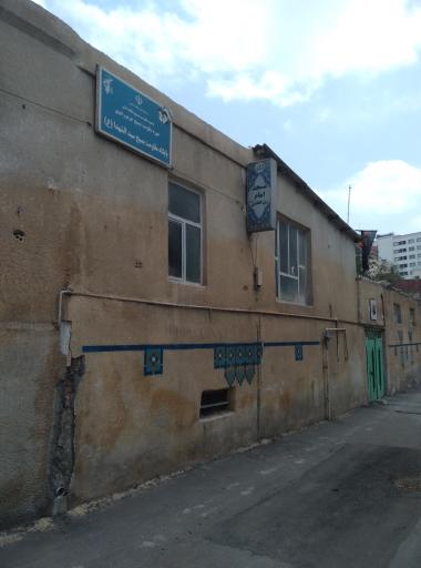 مسجد امام زین العابدین