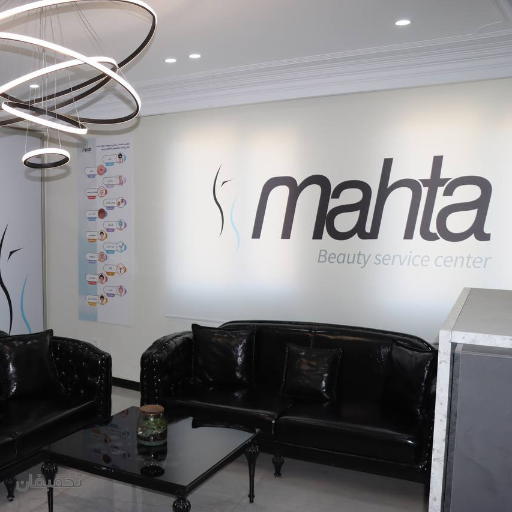 عکس مجتمع بهار کلینیک ماهتا