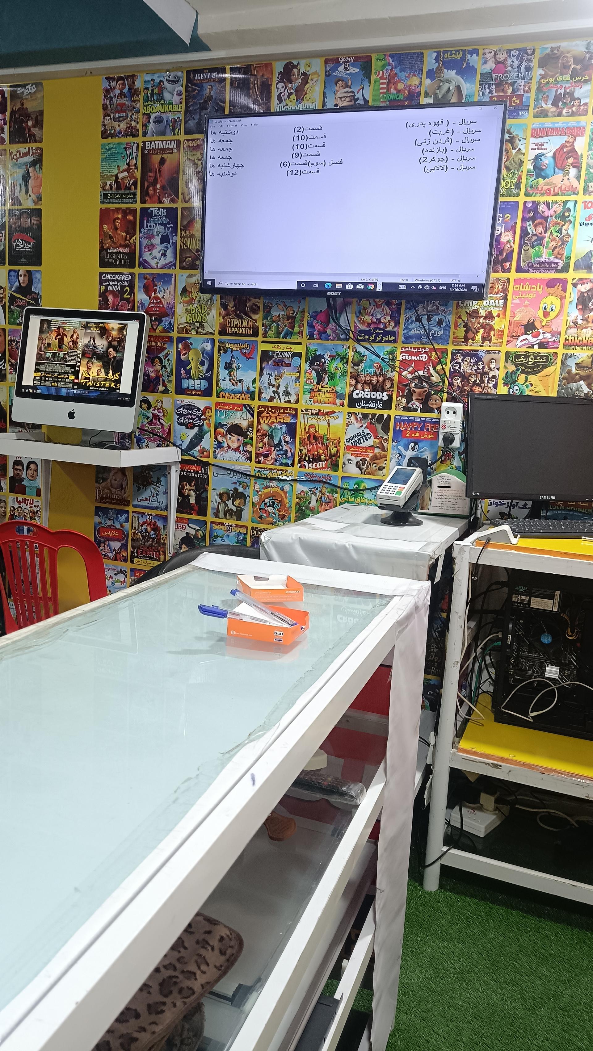 عکس ویدیو کلوپ ایمان