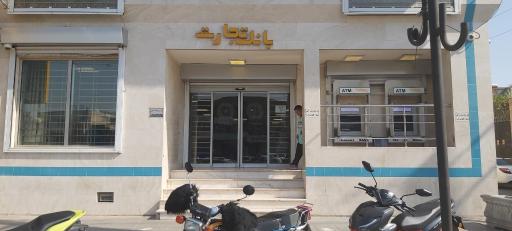 عکس خودپرداز بانک تجارت