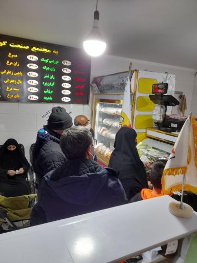 عکس صنعت گوشت خراسان 