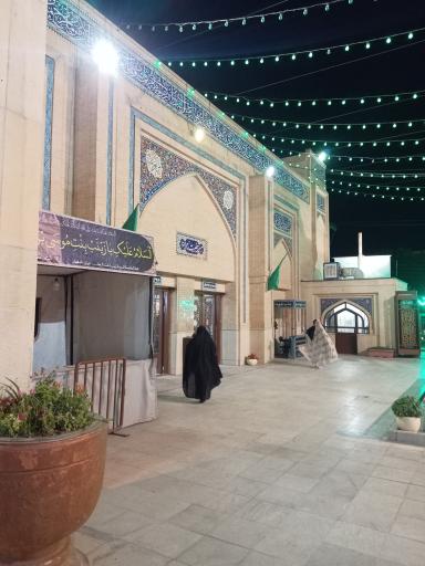 عکس مسجد حضرت زهرا