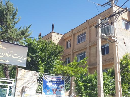 عکس مدیریت تعاون،کار و رفاه اجتماعی