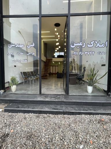 عکس املاک زمین