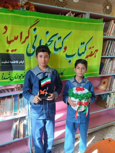 عکس کانون پرورش فکری کودکان و نوجوانان شهداد