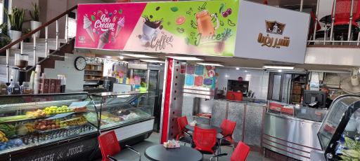 عکس فروشگاه موادغذایی شیررضا