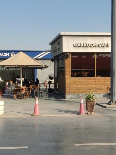 عکس اتوسرویس کارکوک